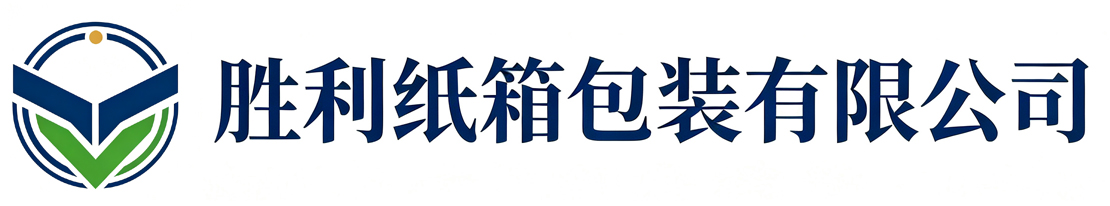 胜利纸箱包装黄龙站